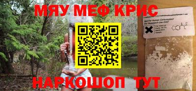 стафф Гай