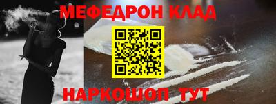стафф Гай