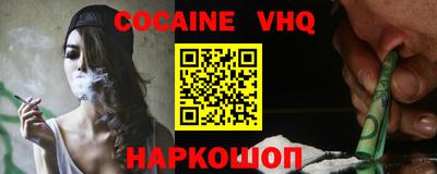 стафф Гай