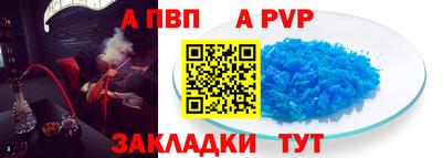 первитин Гатчина