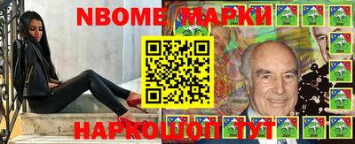 стафф Гай