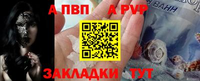 первитин Гатчина