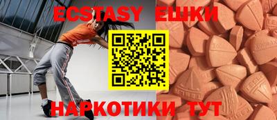 стафф Гай