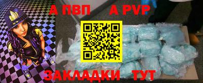стафф Гай