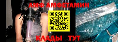 первитин Гатчина