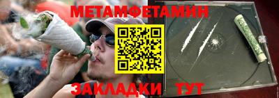 стафф Гай