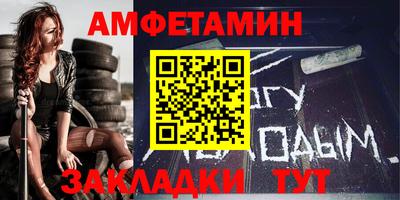 стафф Гай