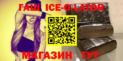 стафф Гай