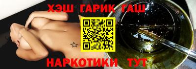 первитин Гатчина
