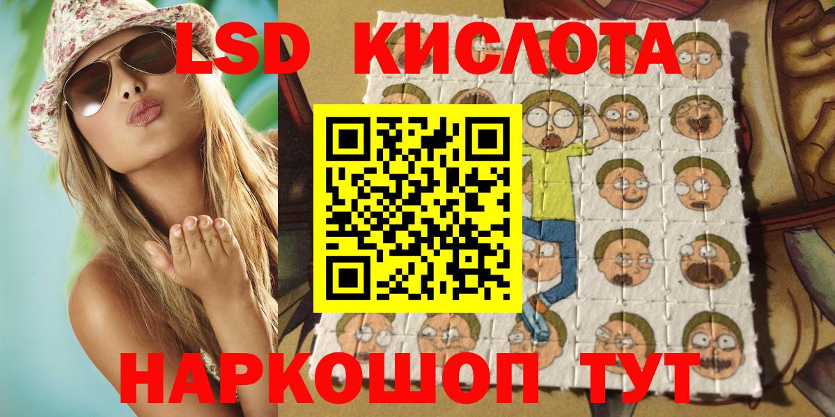 Марки 25I-NBOMe 1500мкг  Марки N-bome  купить наркоту  Марки 25I-NBOMe 1500мкг  Вход с VPN  Шелехов 