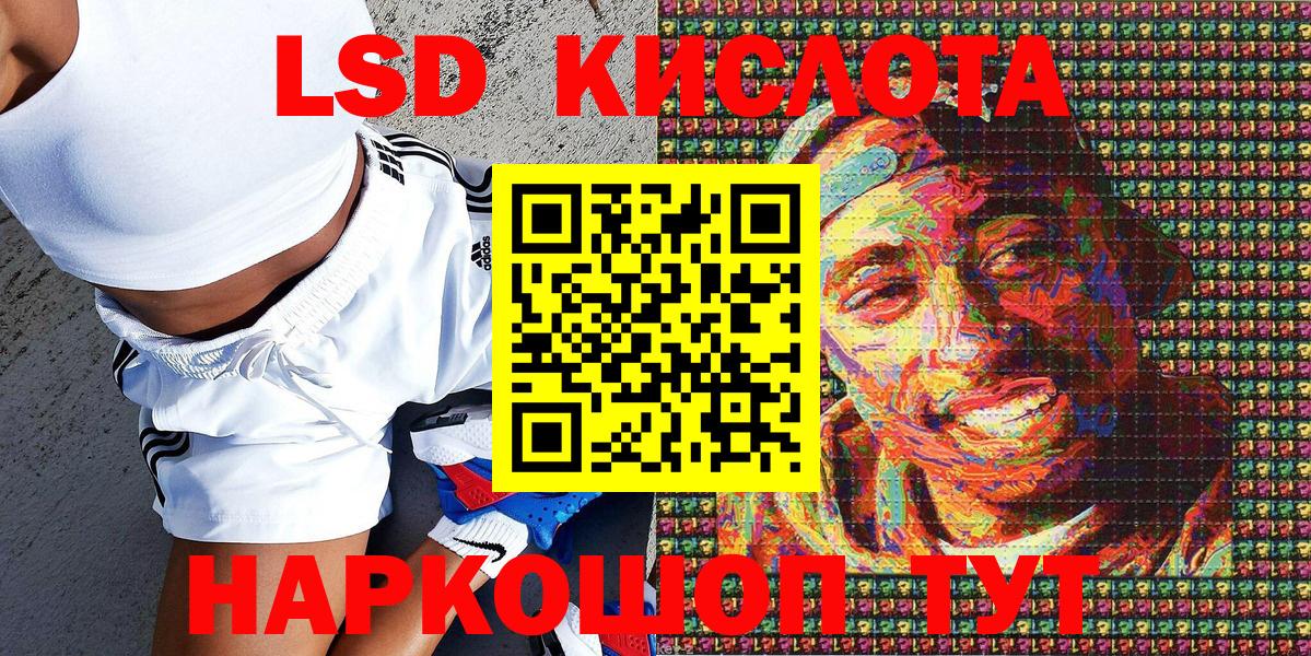 Наркотические марки 1500мкг Шелехов