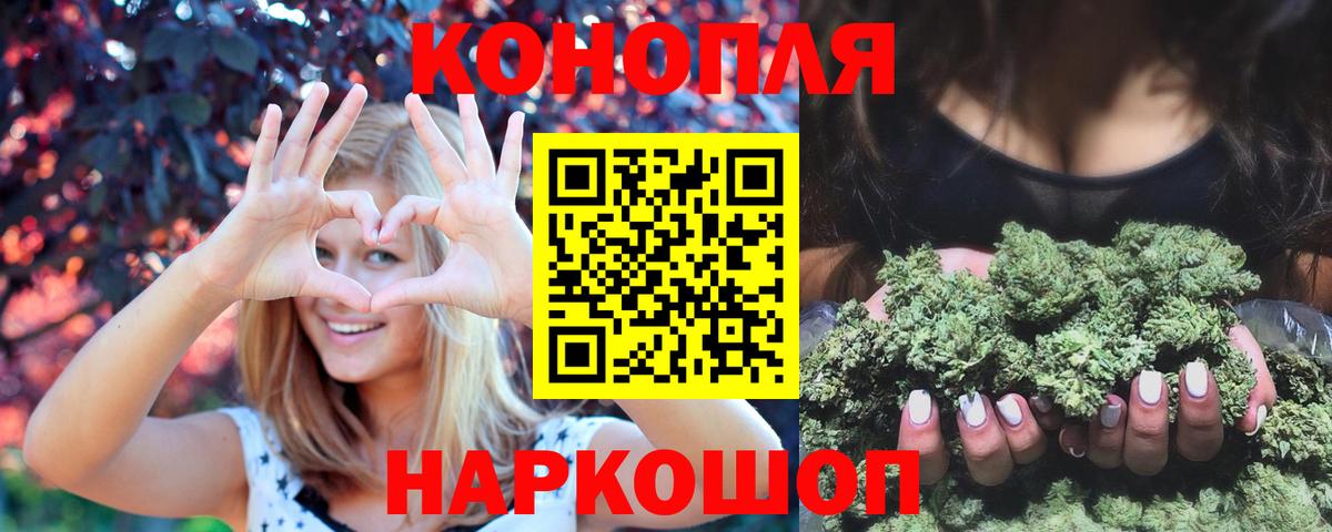 Шишки марихуана ГИДРОПОН  Вход с VPN  Шелехов  Канабис Ganja 
